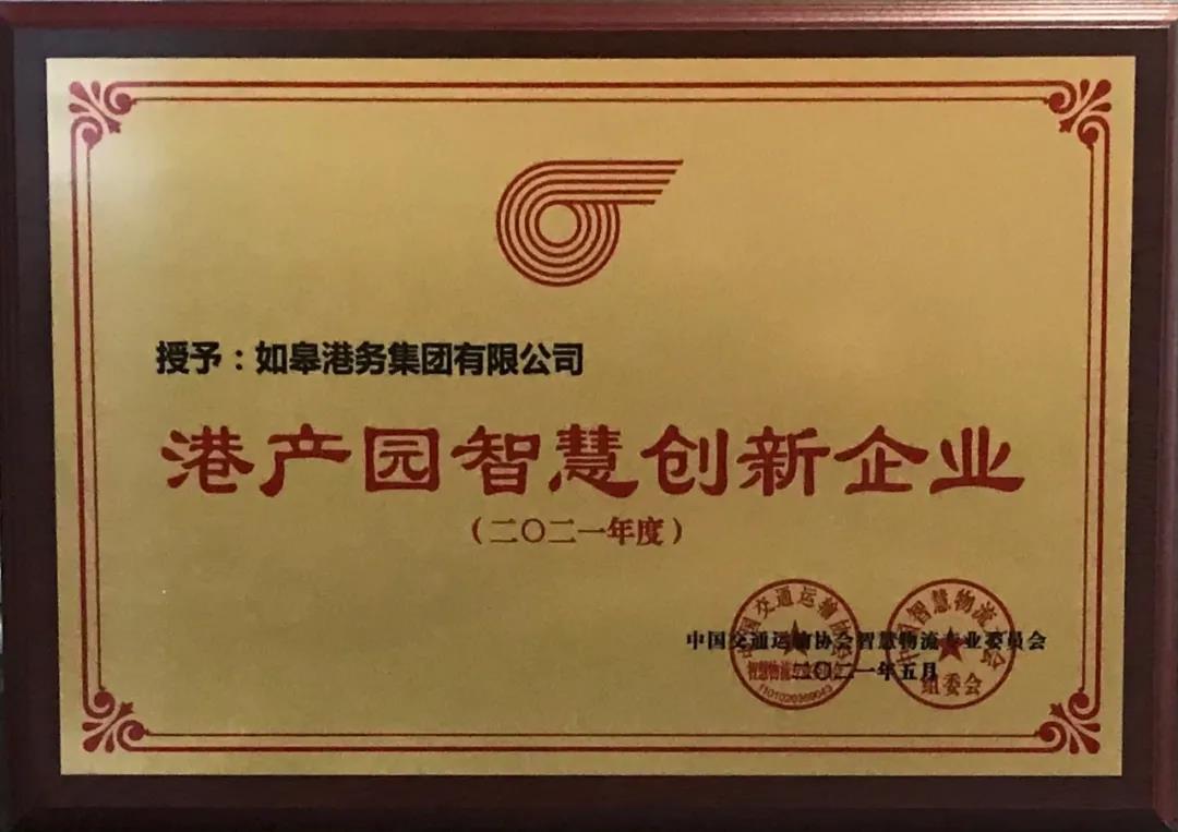 60adfcbadac7c.jpg 微信圖片_20210526154447.jpg